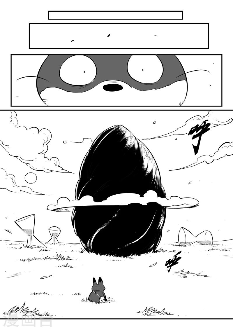 影子猫卡通照片漫画,第116话 灵魂控制器1图