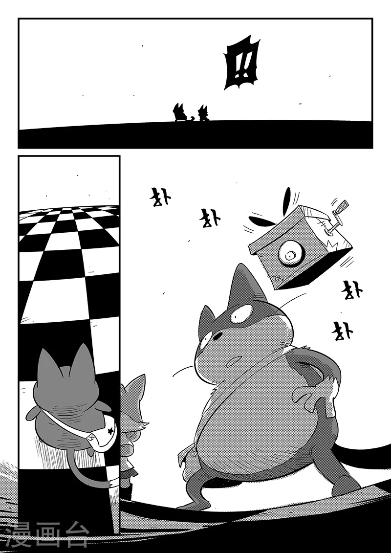 影子猫漫画,第298话 迷宫内的敌人2图