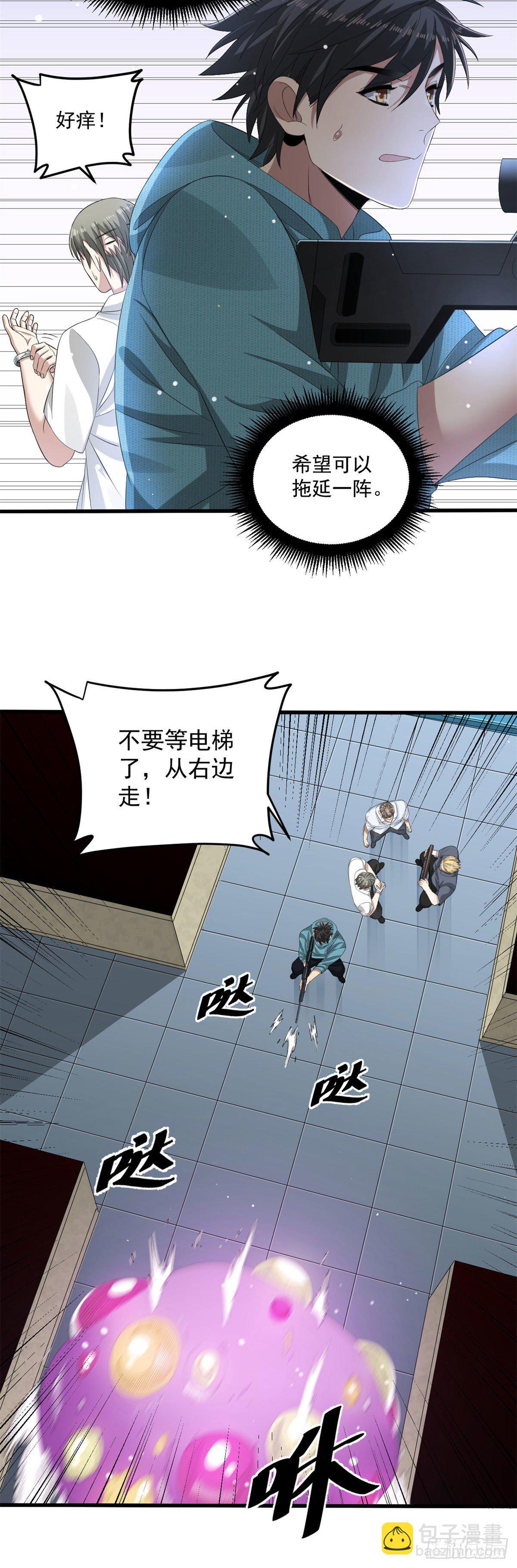 蓝白社境界划分漫画,27 增殖蜡像的阻挡1图
