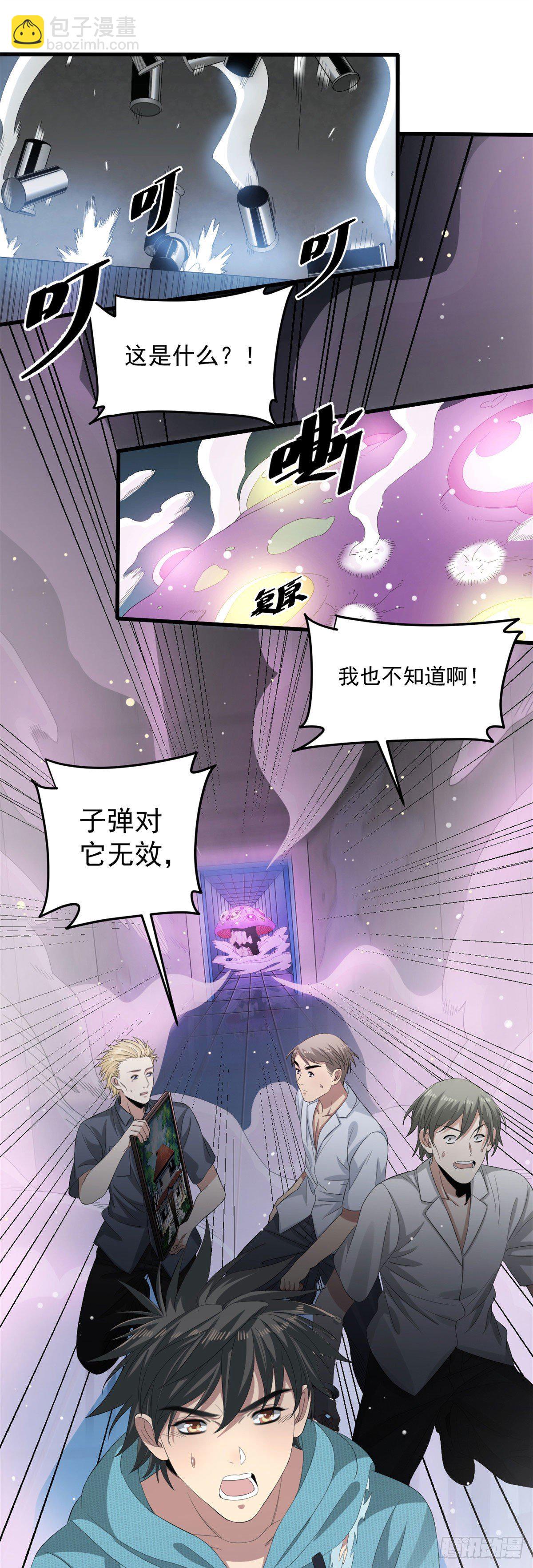 蓝白社txt下载全文免费漫画,27 增殖蜡像的阻挡2图