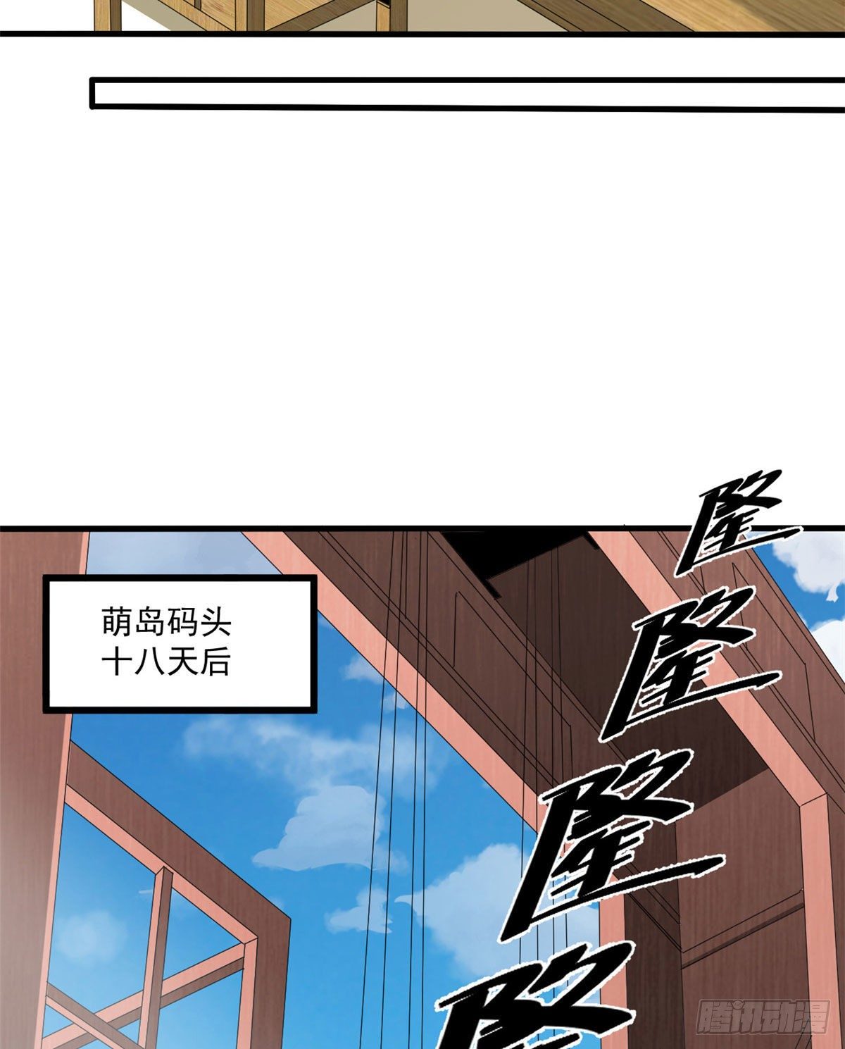 蓝白社小说免费下载漫画,23 阐道者2图