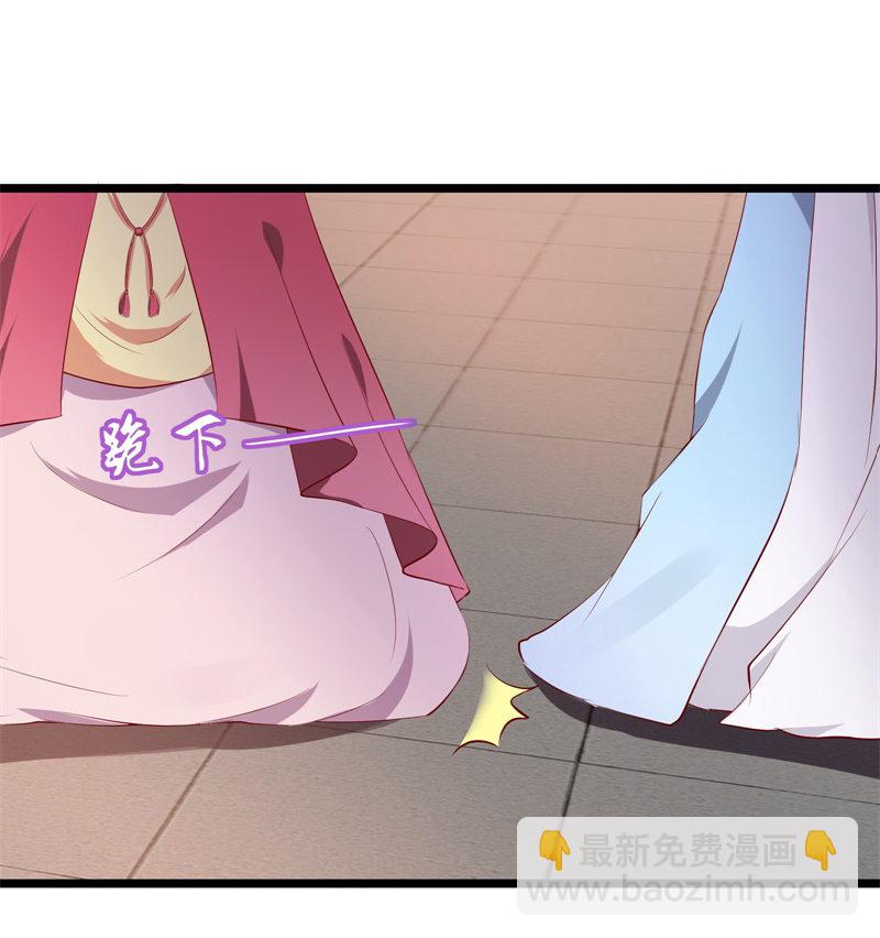 世子竟想玩养成漫画,第19话 好像跪拜高堂呀hhh1图