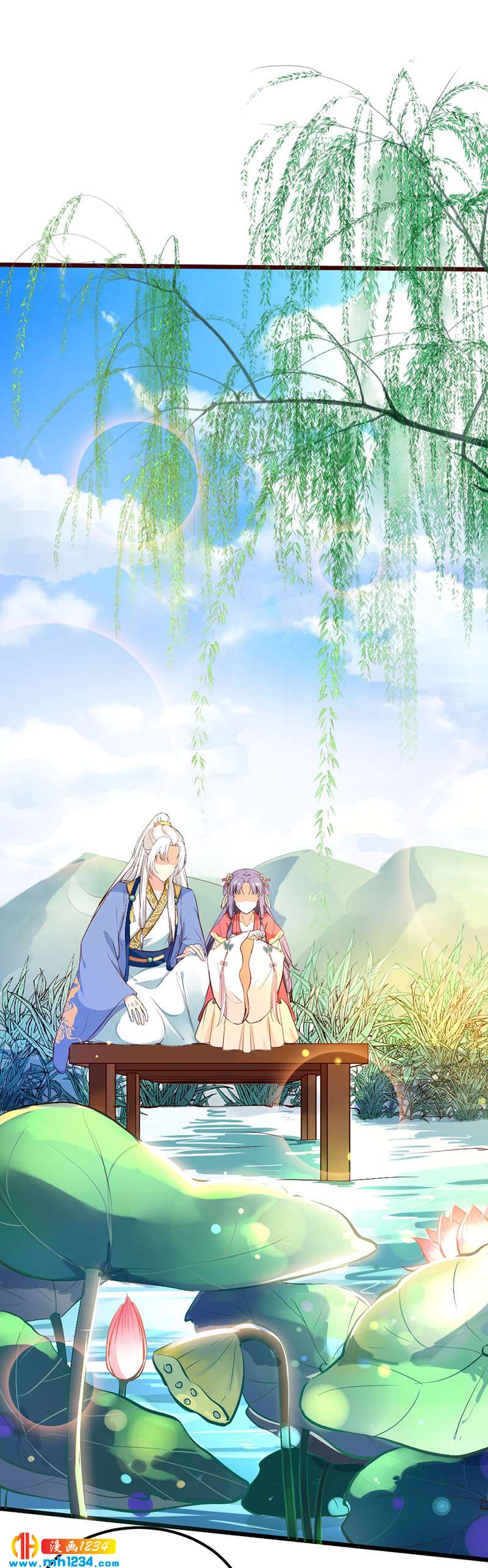 世子竟想玩养成漫画,第73话 死也不放手2图