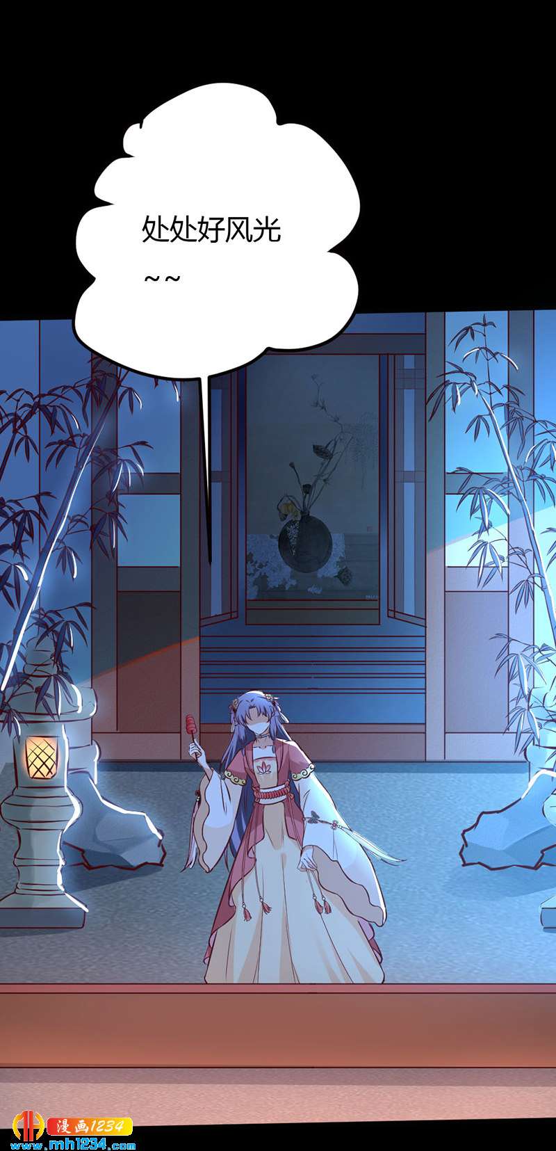 世子竟想玩养成漫画,第74话 麻麻快看有妖孽！1图