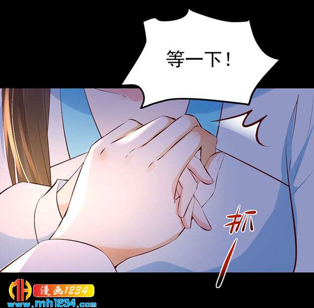 世子竟想玩养成漫画,第126话 我想要的是……2图