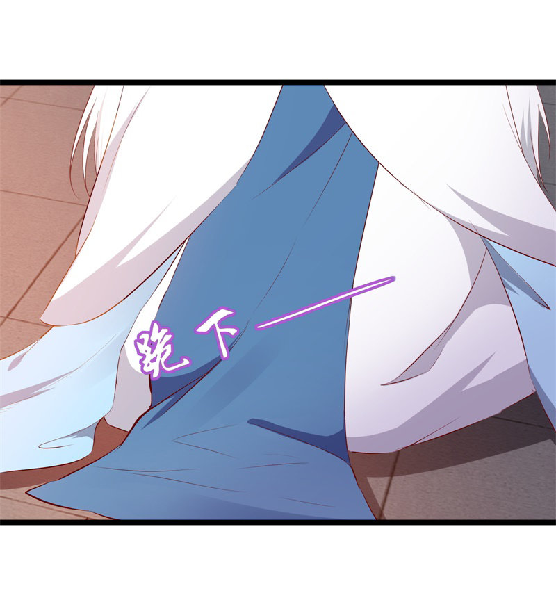 世子竟想玩养成漫画,第19话 好像跪拜高堂呀hhh2图