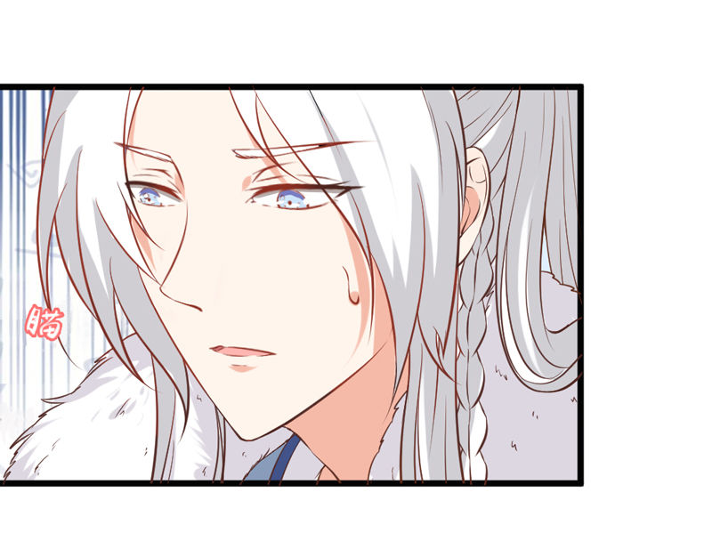 世子竟想玩养成漫画,第4话 哟，粉红色的2图