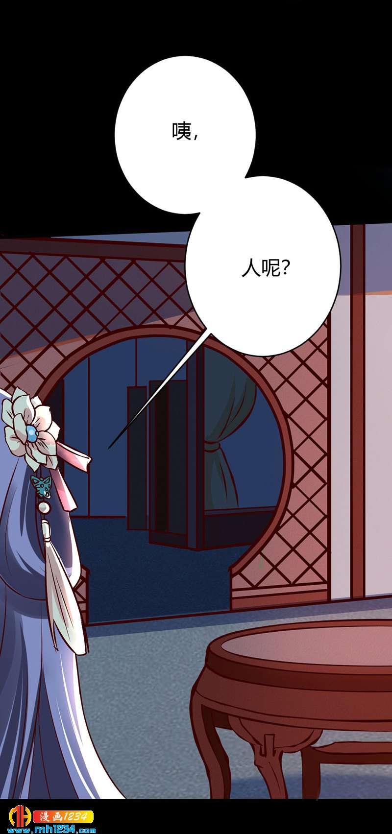 世子竟想玩养成漫画,第74话 麻麻快看有妖孽！1图