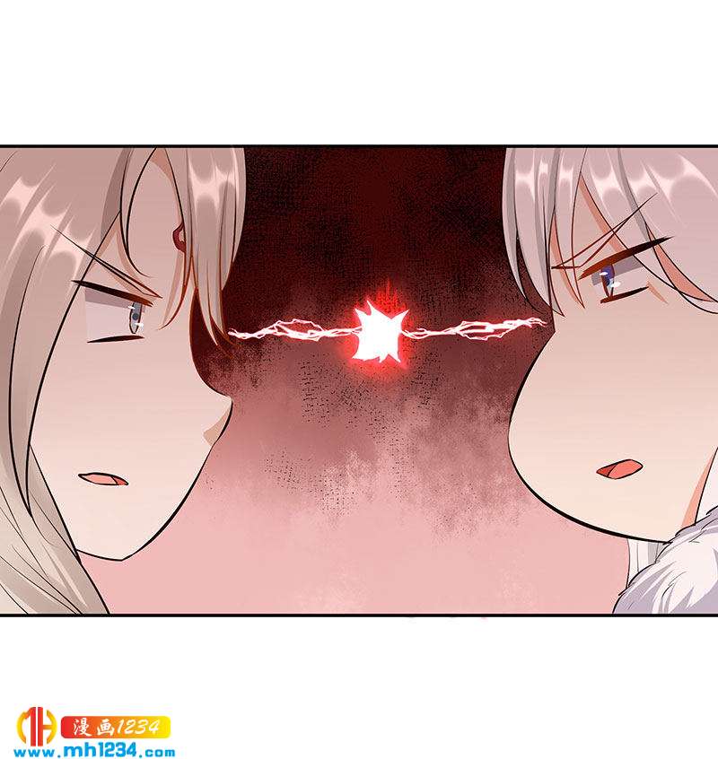 世子竟想玩养成漫画,第128话 情况不妙哟！1图