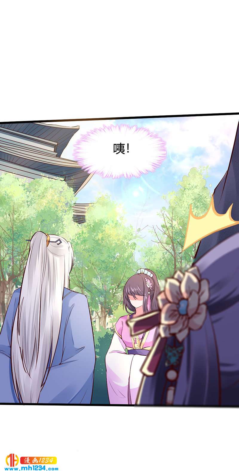 世子竟想玩养成漫画,第82话 也想撬墙角?2图