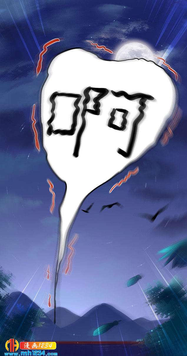 世子竟想玩养成漫画,第126话 我想要的是……1图