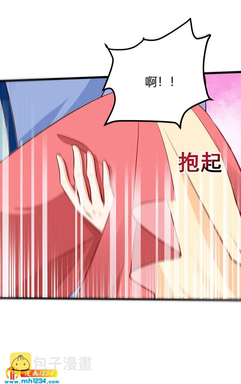 世子竟想玩养成漫画,第73话 死也不放手1图