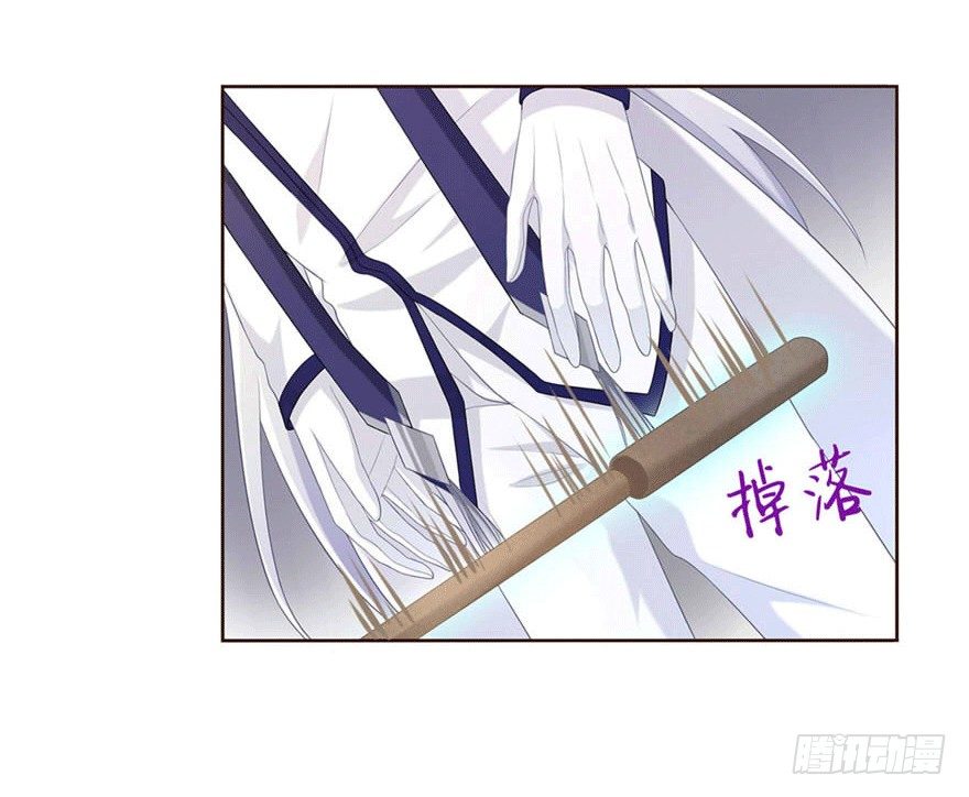 少女总裁演员表漫画,13 似曾相识2图
