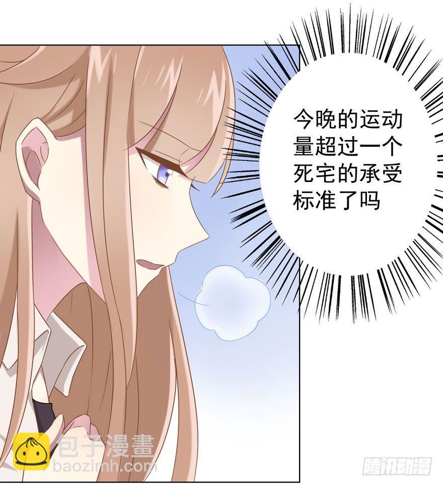 少女总裁lovegame漫画免费漫画,34 遥远梦中（1）1图