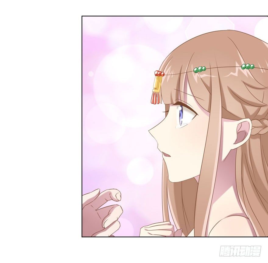 少女总裁演员表漫画,36 遥远梦中（3）2图
