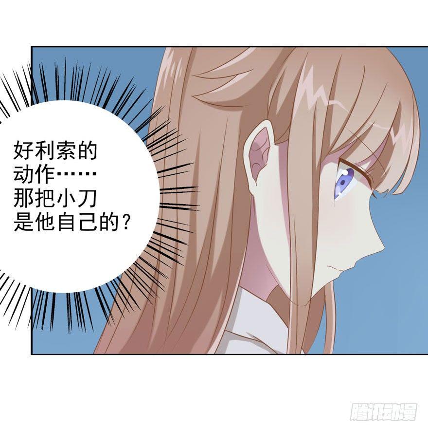 少女总裁手游下载官网最新漫画,30 最受欢迎的追求方式1图