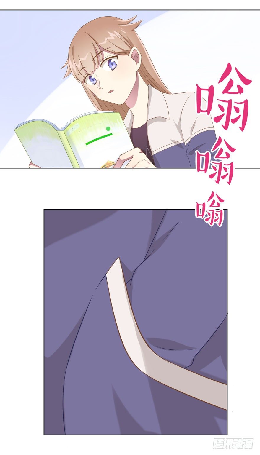 少女总裁演员表漫画,24 攻略对象？1图