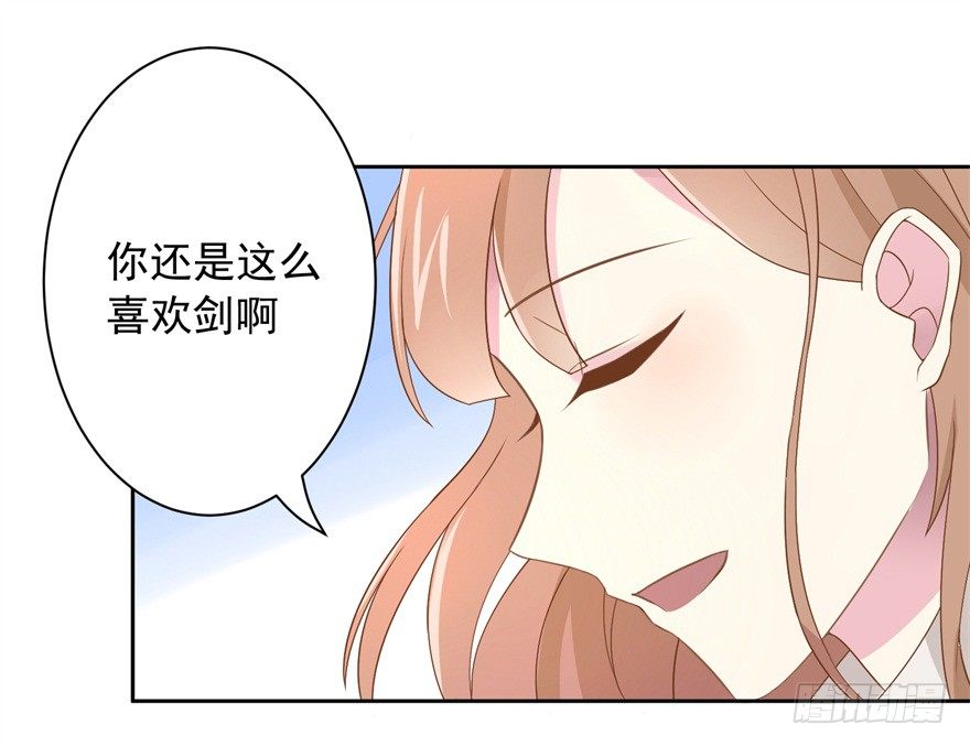 love game演唱会漫画,60 你谁？2图