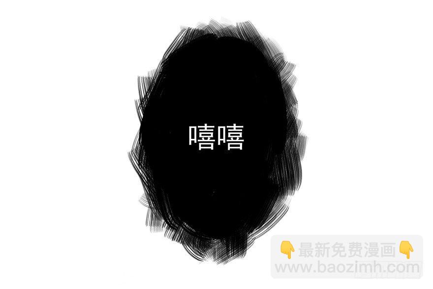 少女总裁演员表漫画,51 Let it go1图