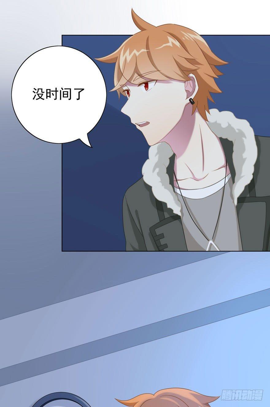 少女总裁演员表漫画,30 最受欢迎的追求方式1图