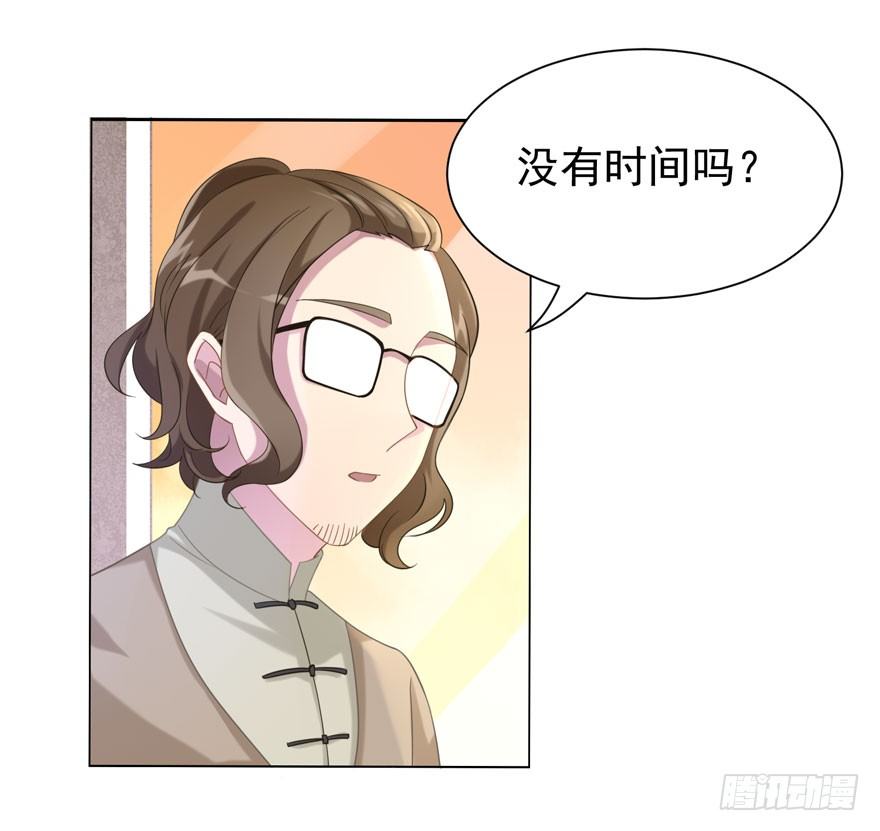 love game布兰妮漫画,24 攻略对象？2图