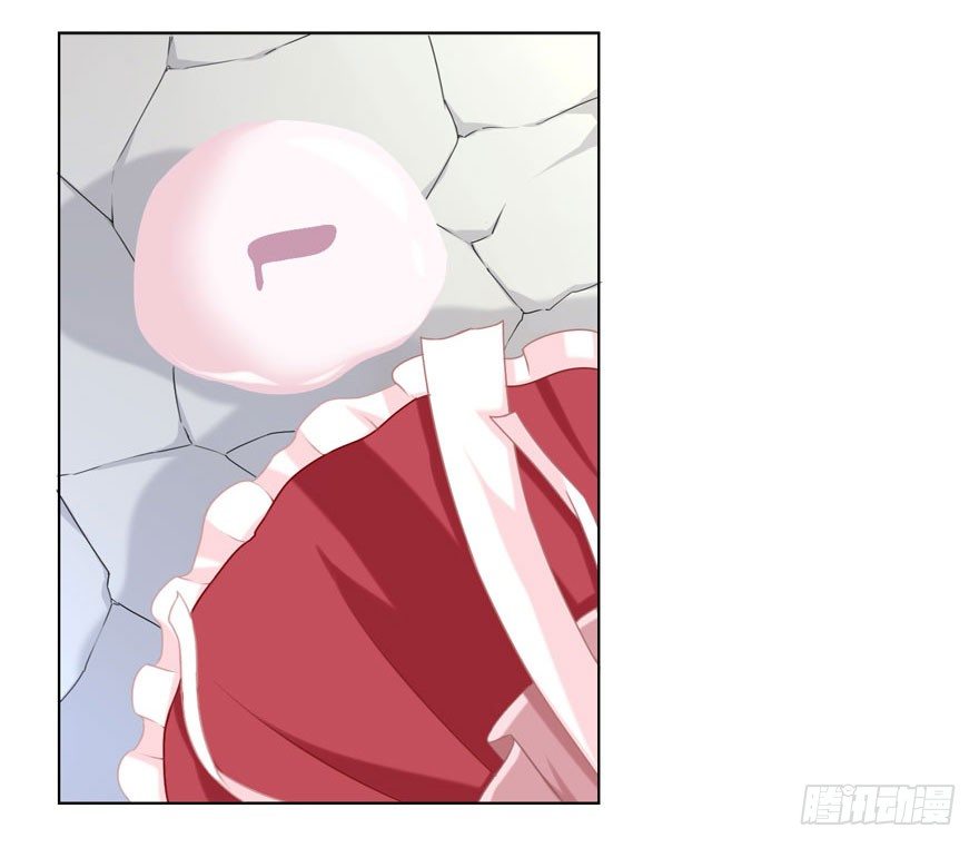 少女总裁演员表漫画,35 遥远梦中（2）1图