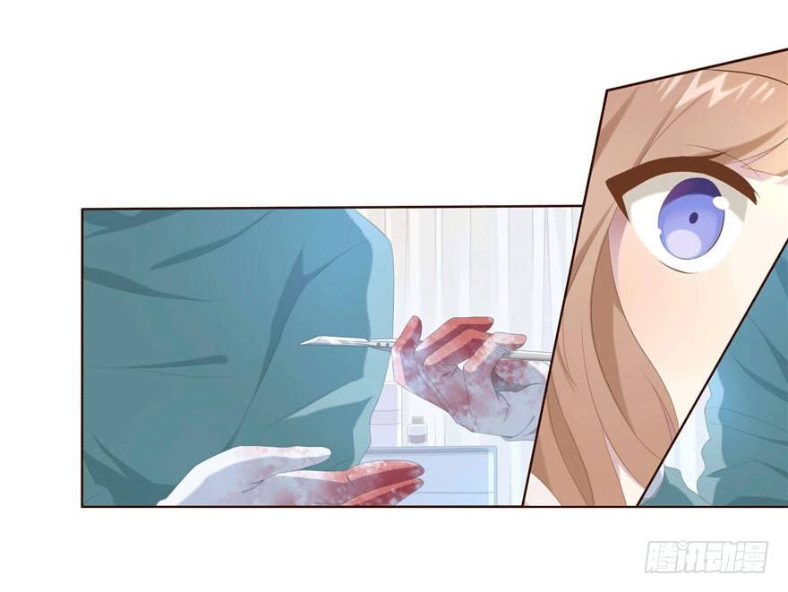 少女总裁演员表漫画,07 最后的请求1图