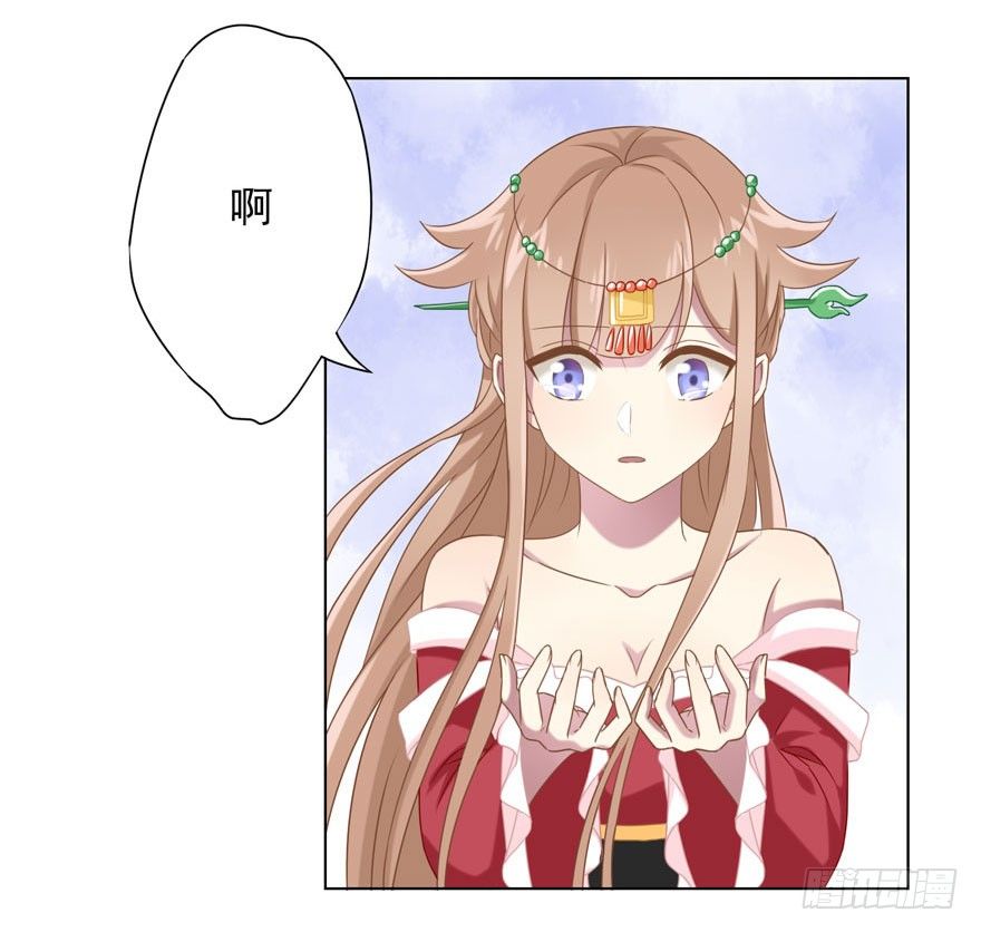 少女总裁演员表漫画,36 遥远梦中（3）1图
