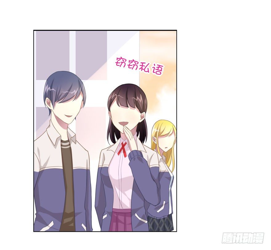 love game布兰妮漫画,24 攻略对象？2图