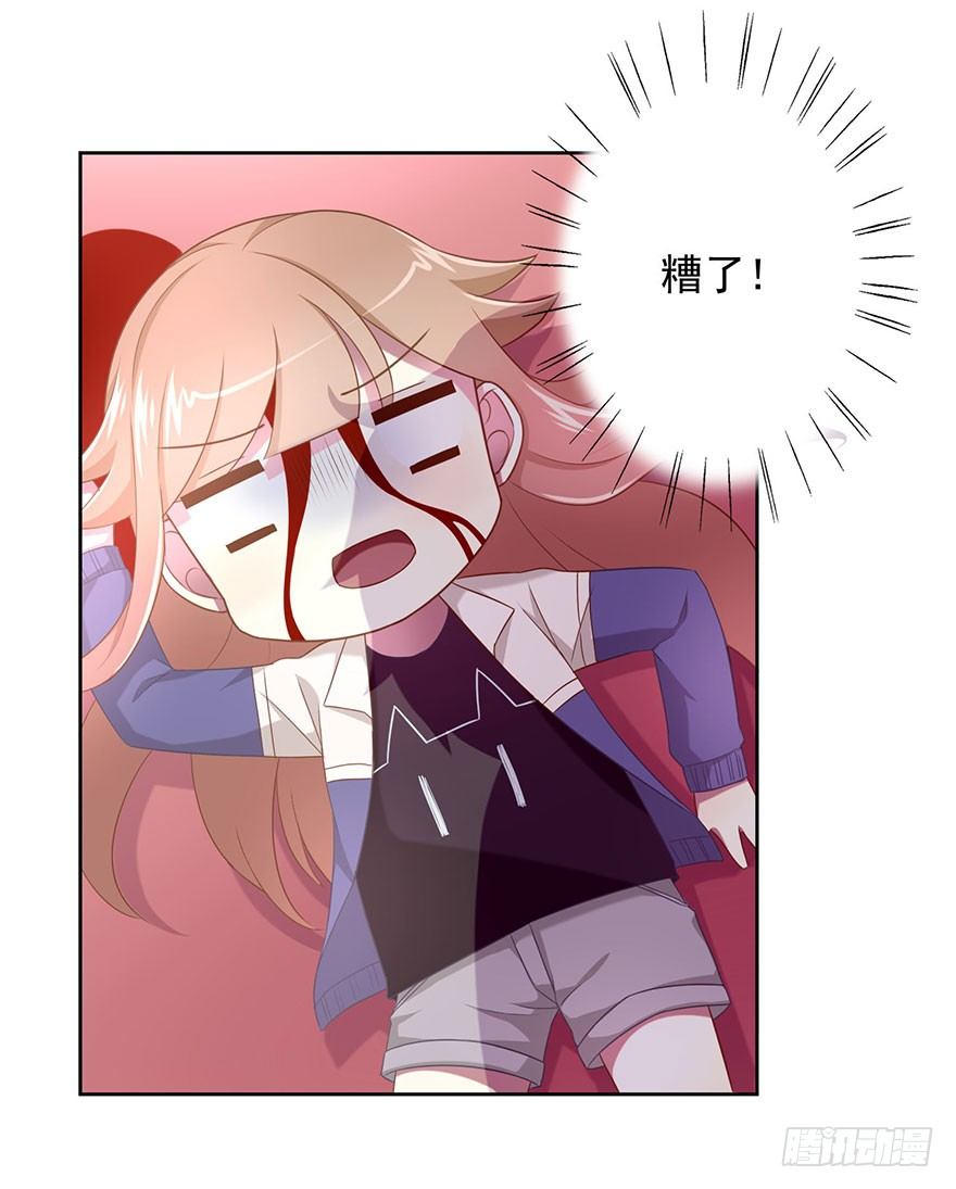 少女总裁演员表漫画,50 又要打boss了！1图