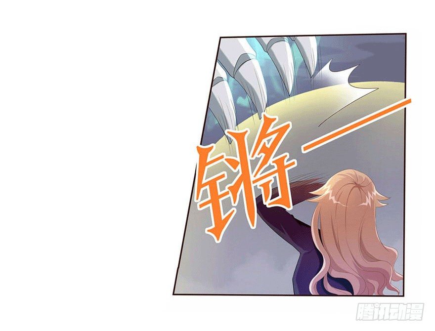 少女总裁演员表漫画,12 你是我的SSR1图