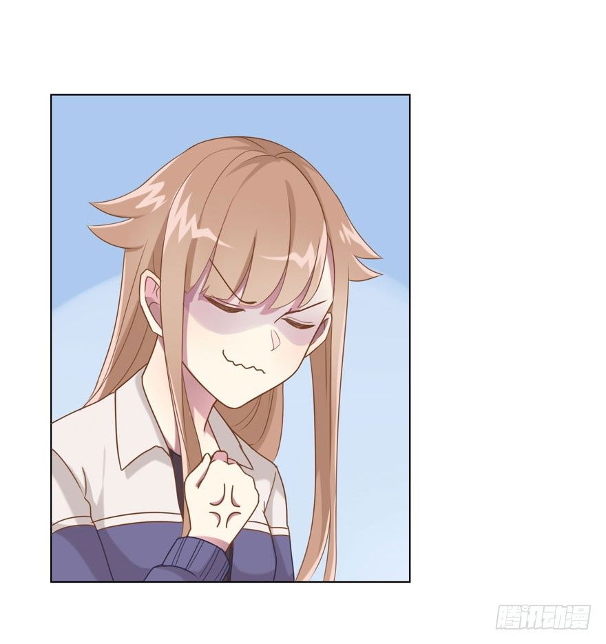 女总裁lovegame小说叫什么漫画,29 您的外挂已欠费2图