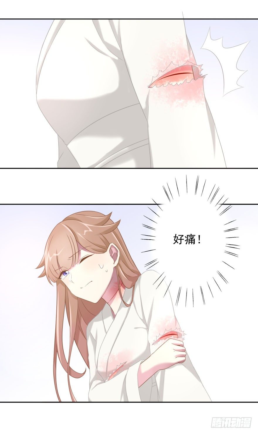 少女总裁攻略漫画,40 请吻我2图