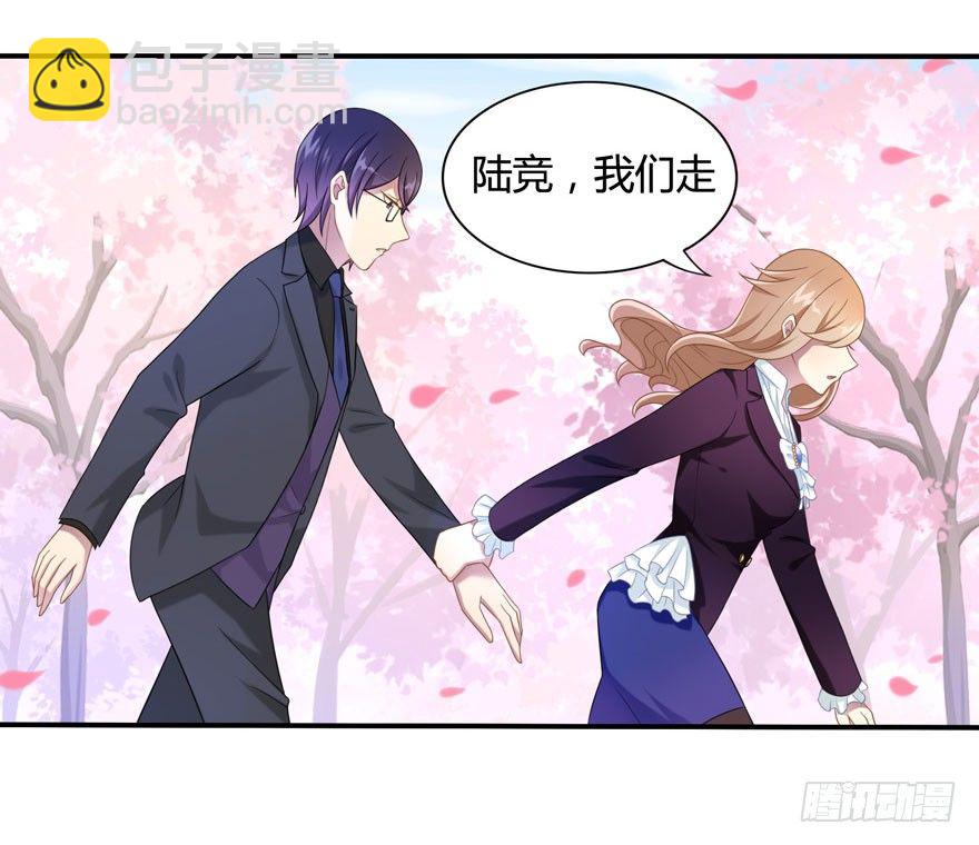 女总裁lovegame小说叫什么漫画,16 不是时机2图