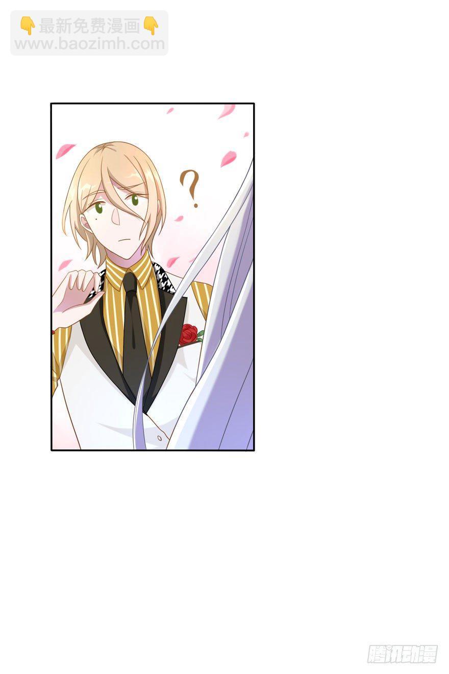少女总裁lovegame原著漫画,16 不是时机2图