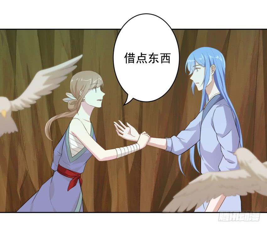 少女总裁lovegame第二季免费漫画,80 关于剑的故事（下）1图