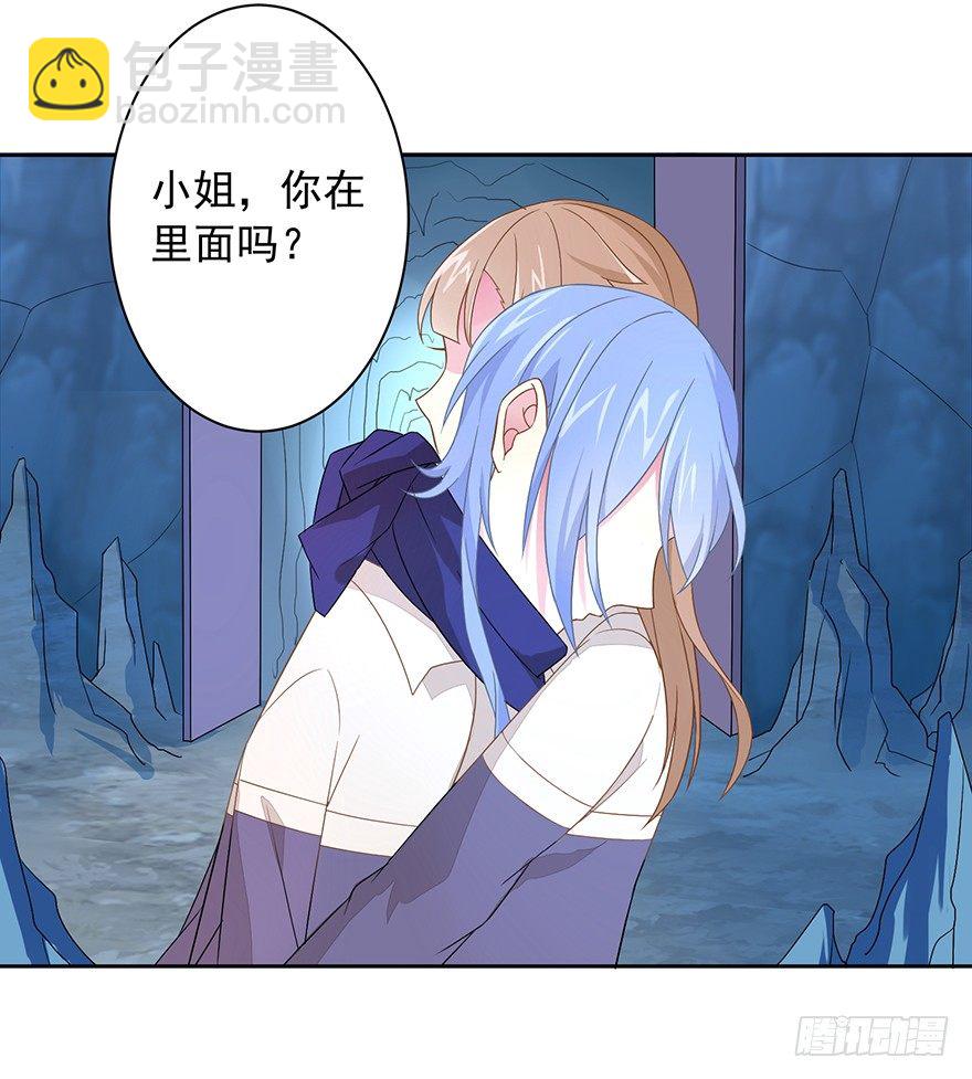 少女总裁爱看的小说漫画,58 遥望2图