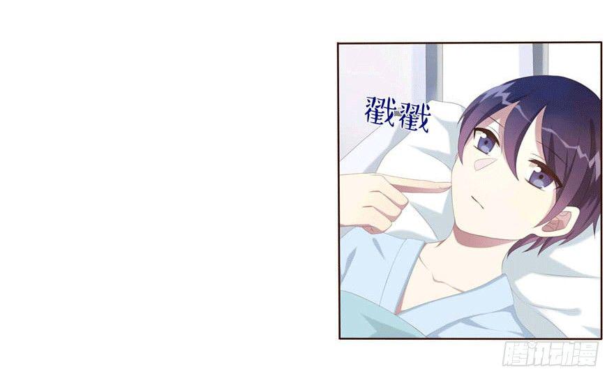 love game布兰妮漫画,07 最后的请求2图