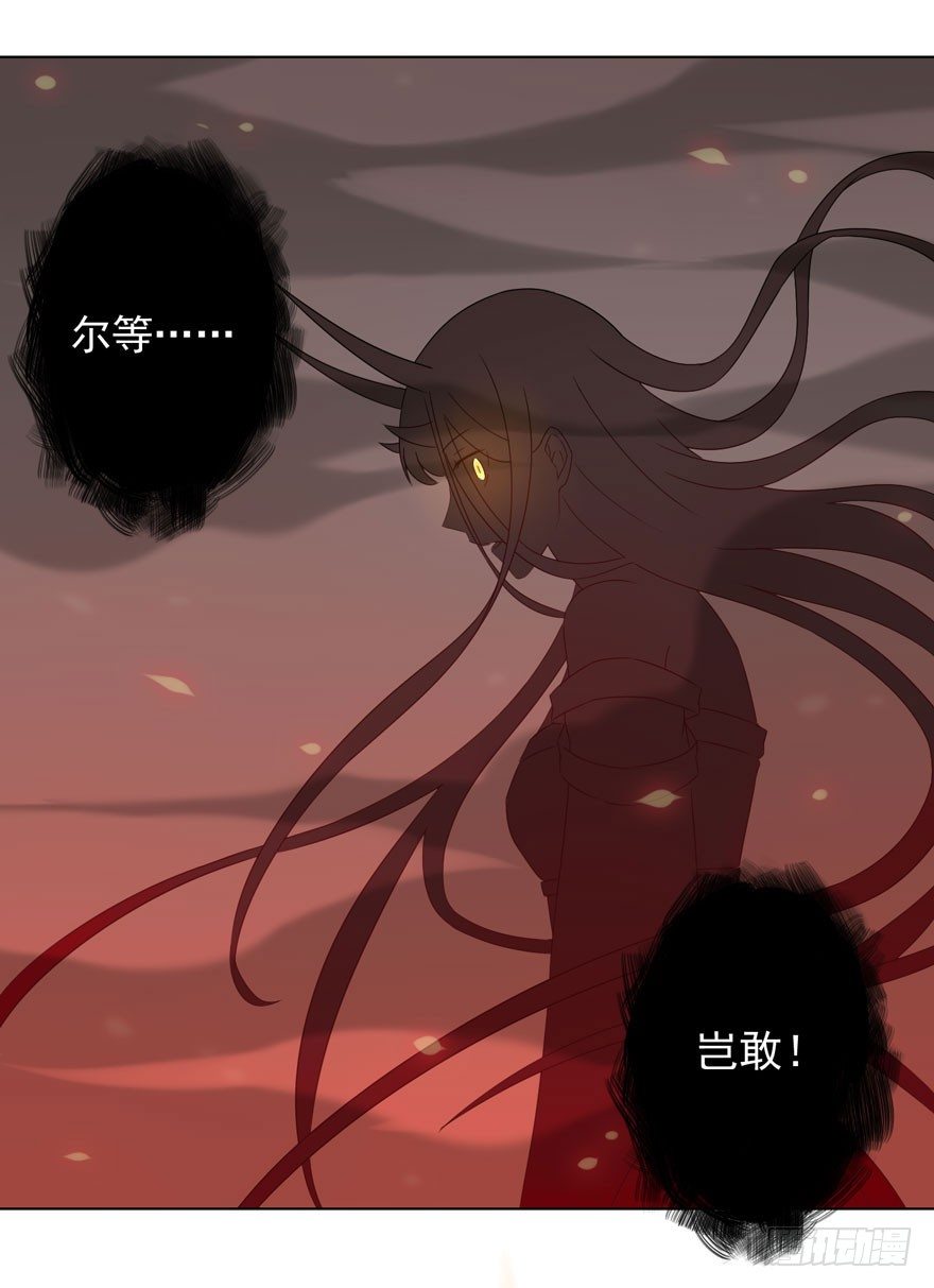 少女总裁演员表漫画,36 遥远梦中（3）1图