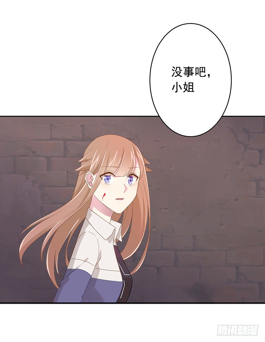 少女总裁演员表漫画,66 小姐的保护者1图