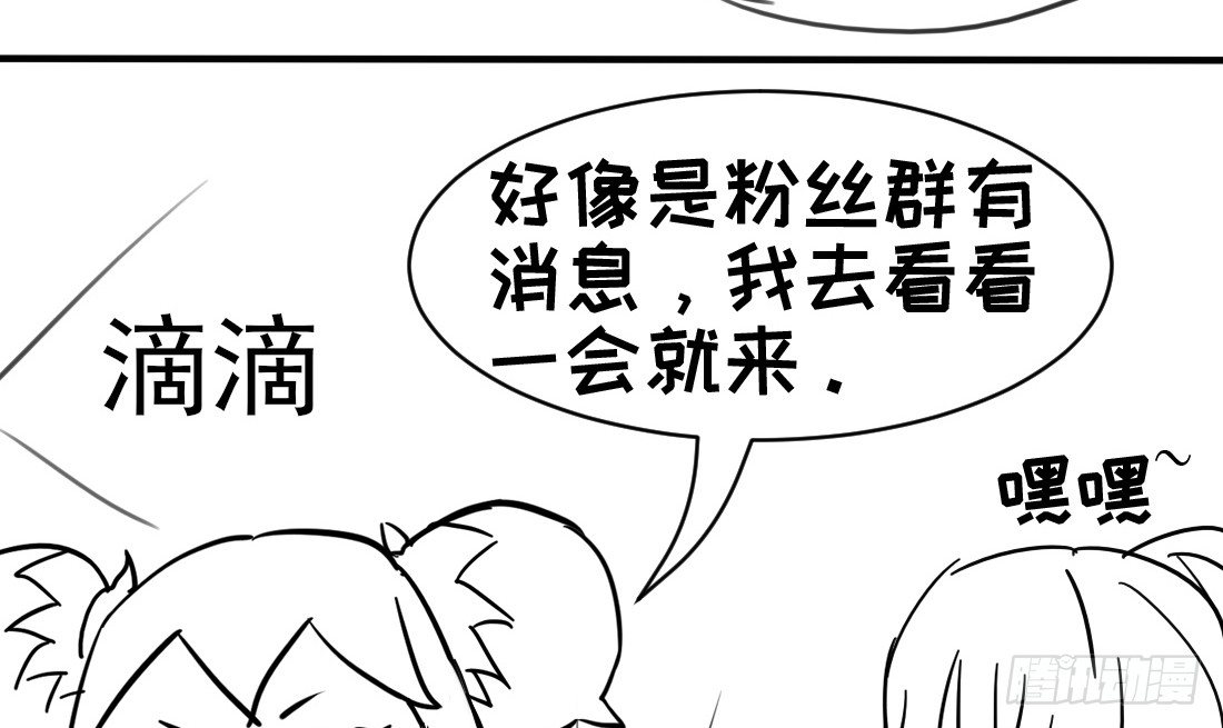 少女总裁爱看的小说漫画,儿童节福利！1图