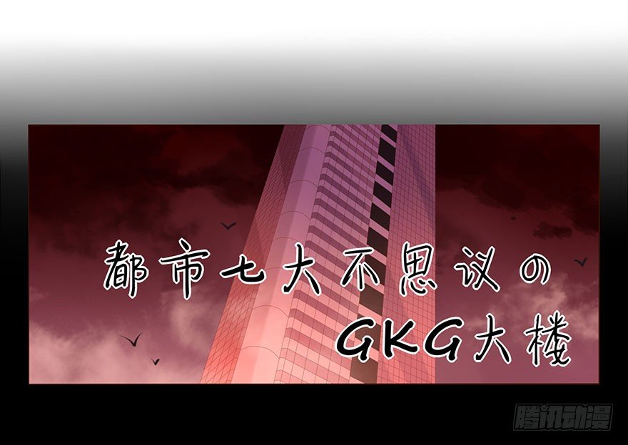 少女总裁演员表漫画,01 17岁少女总裁1图