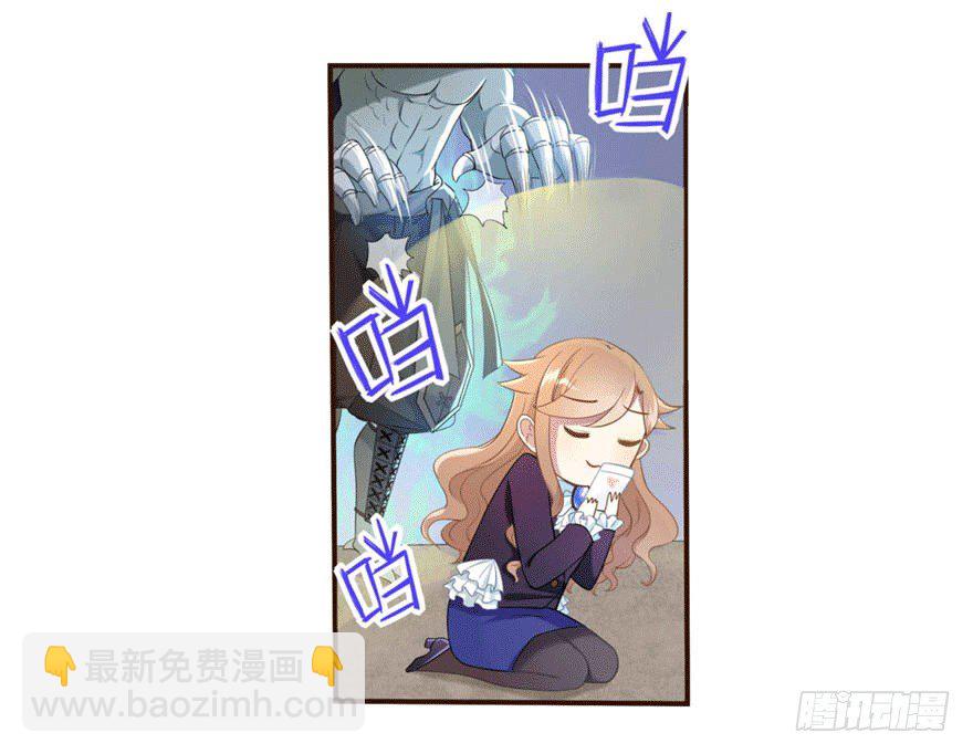 少女总裁演员表漫画,12 你是我的SSR2图