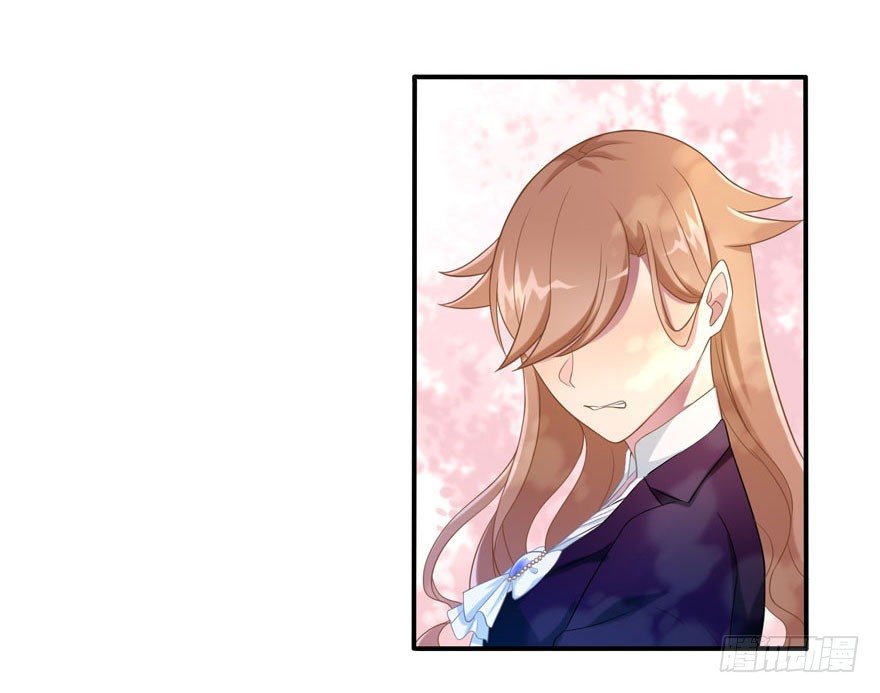 少女总裁lovegame原著漫画,16 不是时机1图