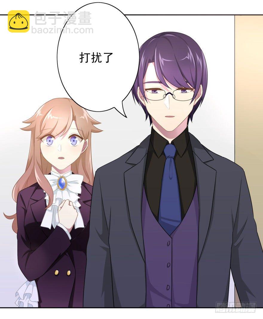 love game布兰妮漫画,45 梦与现实的界限2图