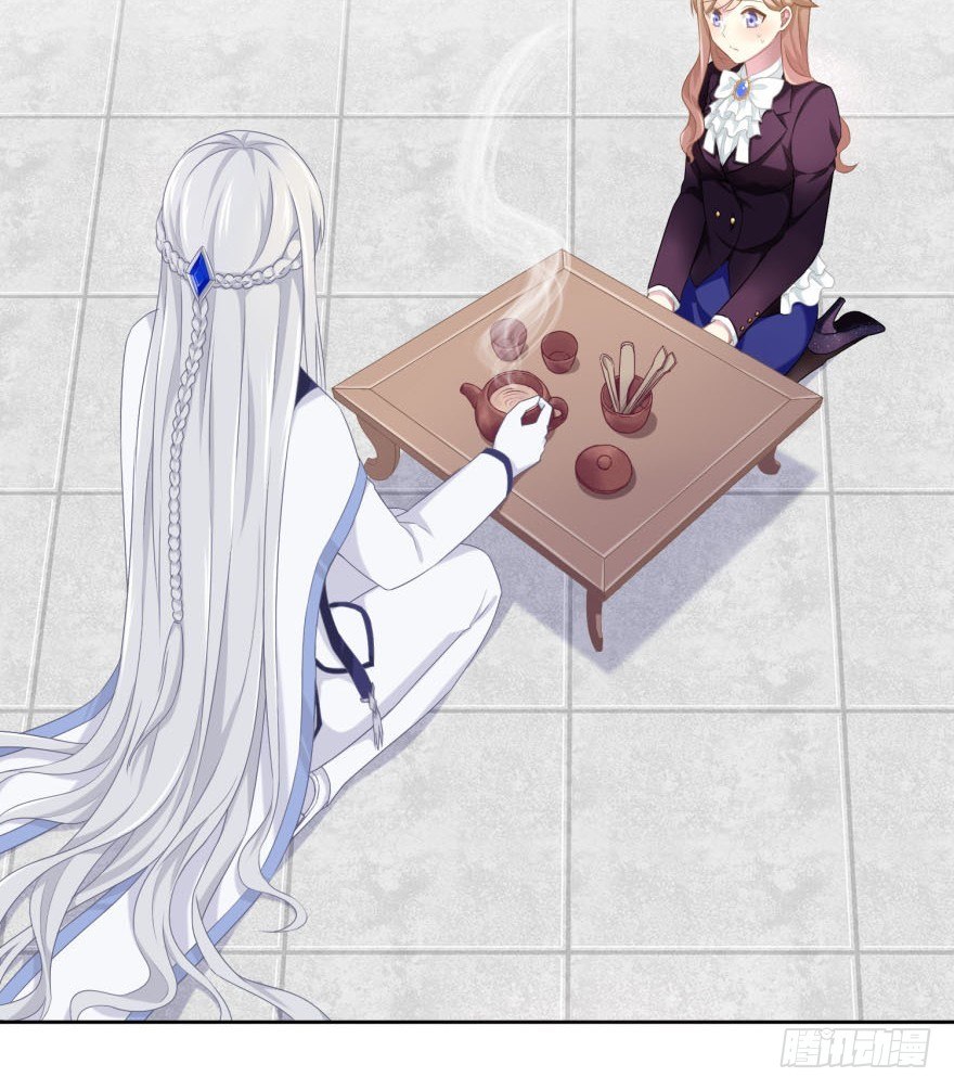 女总裁lovegame小说叫什么漫画,41 师徒关系？！1图