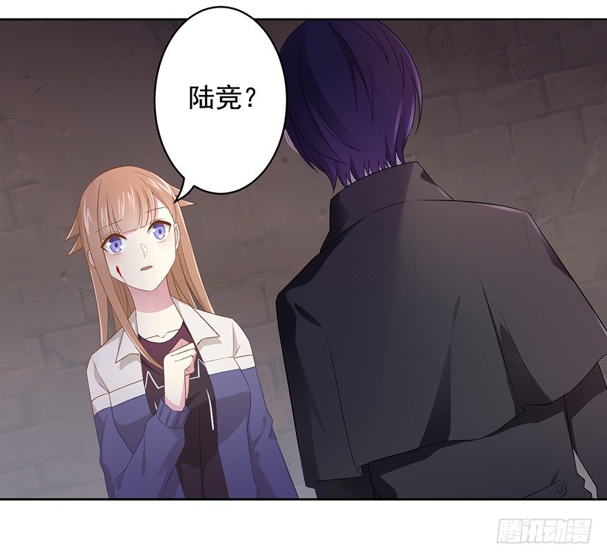 少女总裁演员表漫画,66 小姐的保护者2图