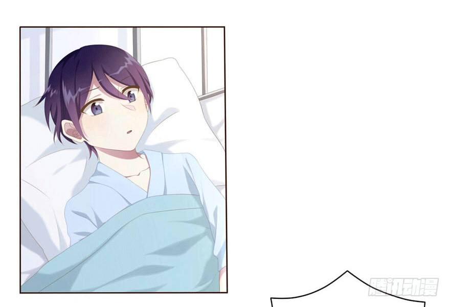 love game布兰妮漫画,07 最后的请求1图