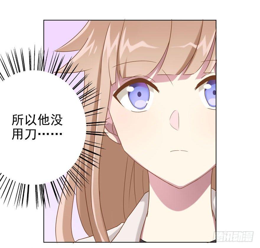 少女总裁演员表漫画,30 最受欢迎的追求方式1图