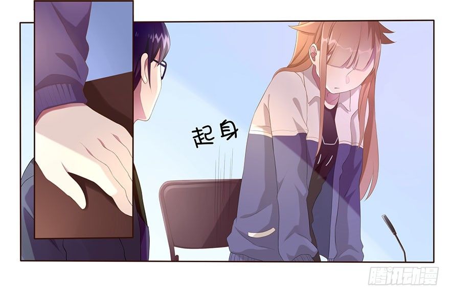 lovegame日剧05漫画,02  顶层的秘密1图